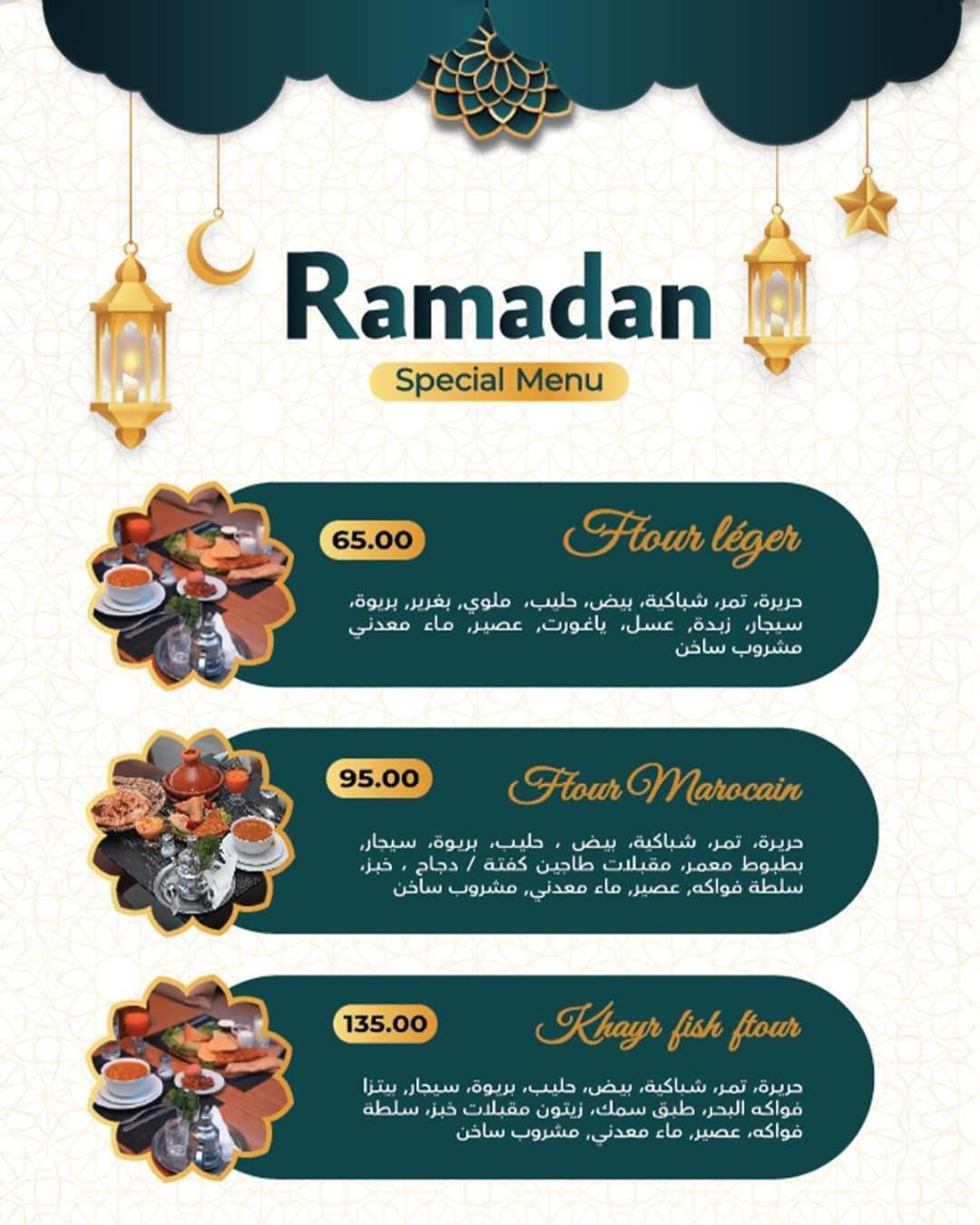 乌季达 Al Akhawayn酒店 外观 照片