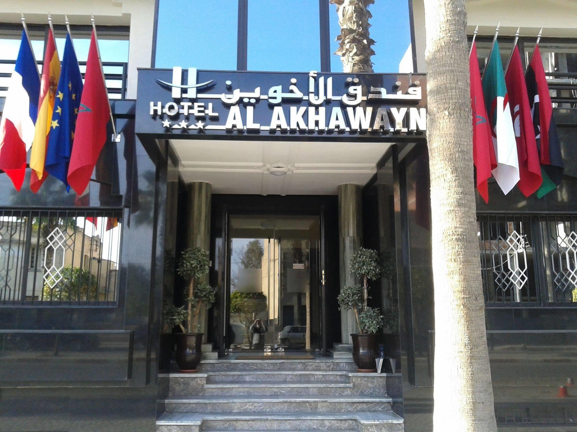 乌季达 Al Akhawayn酒店 外观 照片